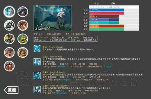 虚荣英雄技能名称插图1