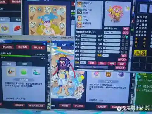 梦幻西游固伤魅蓝_1插图1