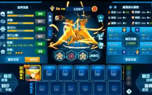 圣庭雷伊获得攻略_1插图1