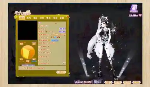 炫舞时代转职以后武器会怎样插图