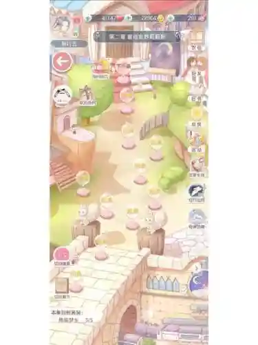 奇迹暖暖攻略第一卷第十五章插图1