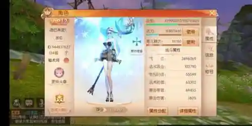 九州天空城3d秘术师攻略插图1