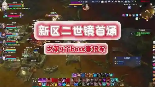 二世镜视频攻略_1插图