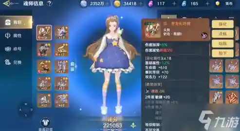 白沉香搭配阵容怎么样插图
