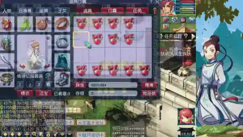 梦幻西游那个地方买内丹插图1