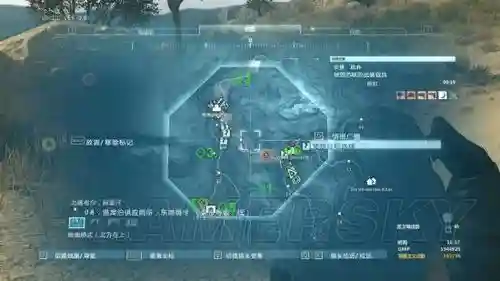 合金装备5囚犯关在哪里插图