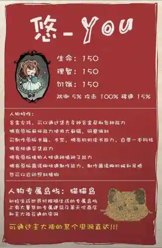 悠梦31攻略_1插图