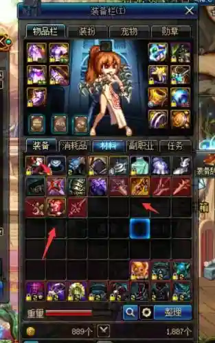魔界裂缝要啥装备可以打插图1