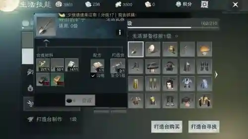 楚留香135装备能继承到130吗_1插图1