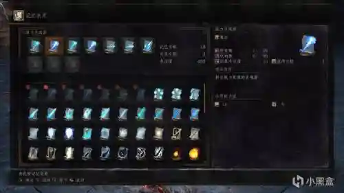 黑魂3如何使用强力魔法武器_2插图1