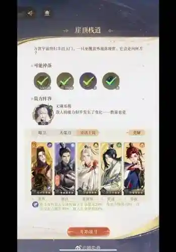 张仲景阵容搭配_1插图