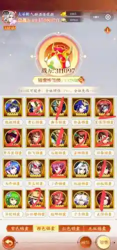 少年名将搭配阵容_2插图
