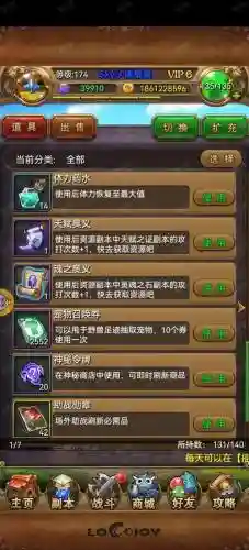 我叫mt开荒团装备选择插图