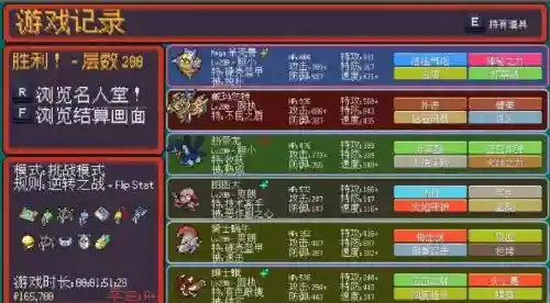 口袋妖怪白2灰豆鸽技能_2插图1