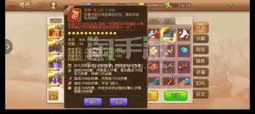 弹弹岛2武器制作列表插图1