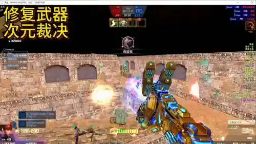 csol单机版bte武器修改插图1