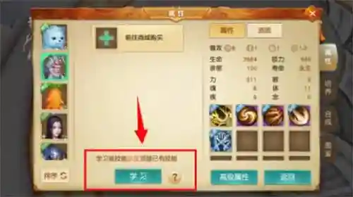 天下手游云技能演示插图1