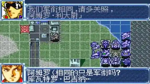 超级机械人大战a攻略插图1