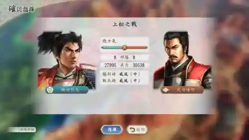 织田信长搭配什么阵容打插图