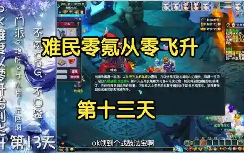 梦幻西游80卖副本小号插图1