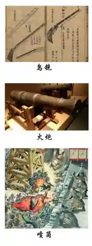 唐朝火药武器_1插图1