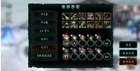 魔多之影武器技能插图1