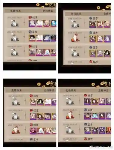 前世今生副本阵容搭配攻略_1插图1