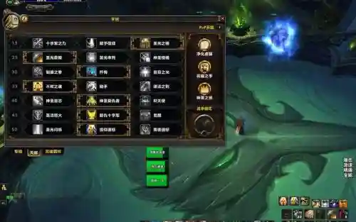 奶骑法师塔挑战文字攻略_2插图