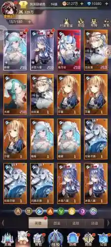 迷神阵容_1插图1