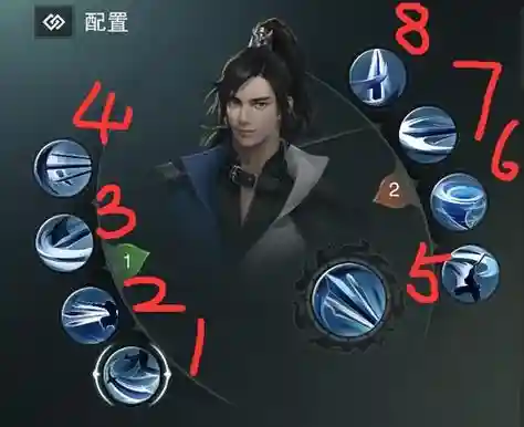 楚留香华山装备特技怎么弄_1插图1