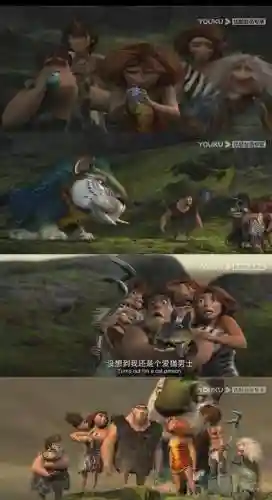 疯狂原始人1阵容搭配图插图1