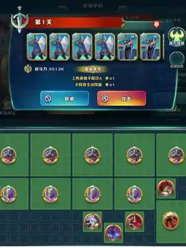 剑与家园奥莱前期学什么技能_1插图1
