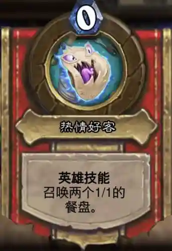 镀银魔像英雄难度攻略插图1