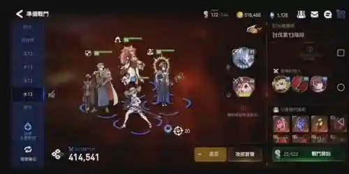 星际传奇第七章阵容搭配插图