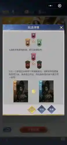 万象挑战英雄杀阵容搭配插图