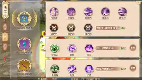蜀门百花59装备插图1