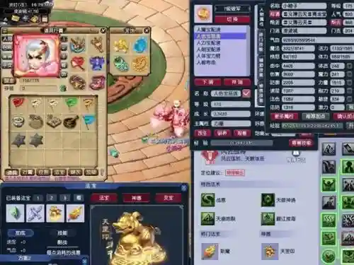 化圣号为什么技能没满插图1