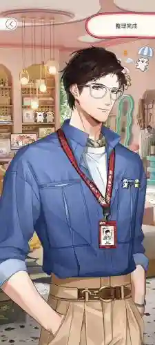 橙光幸存者的攻略插图