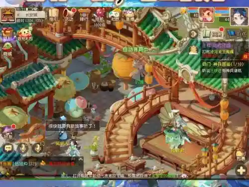 梦幻西游人物空间在哪里看插图1