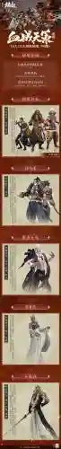 25人血战天策掉的武器插图1