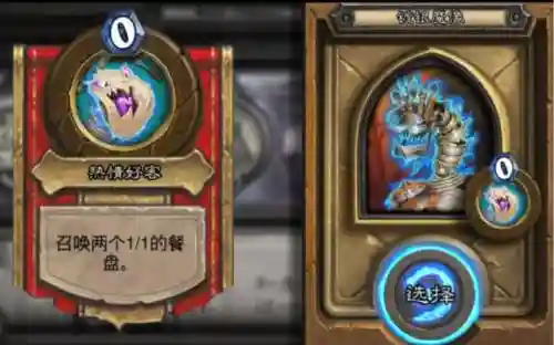 镀银魔像英雄难度攻略插图