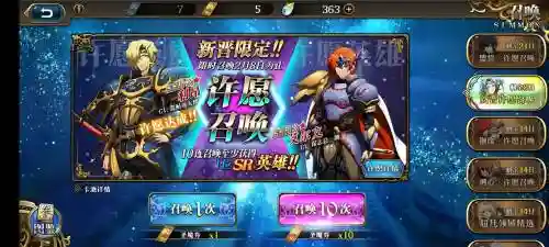 梦幻模拟战龙阵容搭配_1插图