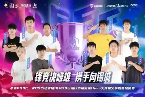 星火联赛阵容搭配插图1