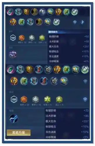虞姬孙膑搭配什么阵容好插图1