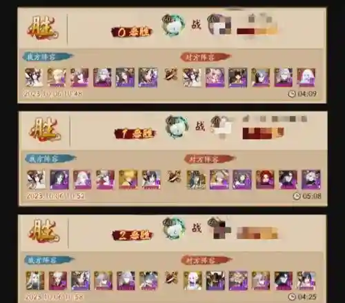 百战无双鬼族阵容搭配插图1