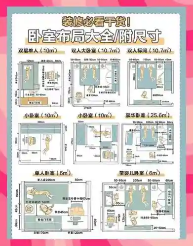 100个房间8攻略图解_1插图1