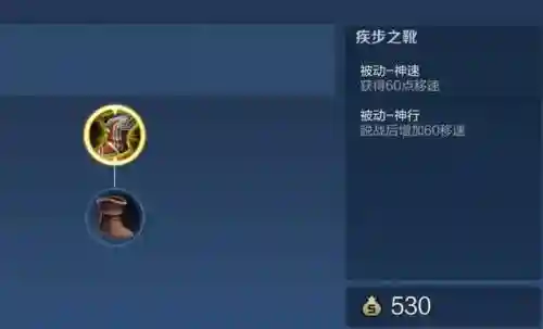 这些装备后期就该换了插图