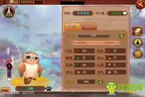 熹妃传宠物技能怎么防止被替换插图1