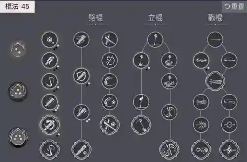 黑天武器怎么打特效插图1