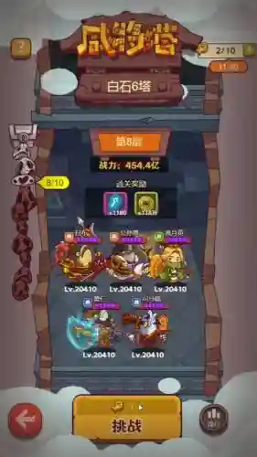 孙策爬楼阵容搭配_1插图1